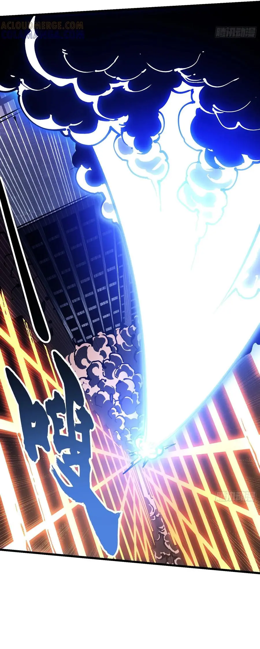 ขอให้ข้าเป็นราชาเเห่งเหล่ามอนเตอร์ ( starting from awakening the king of monsters ) ตอนที่ 38 หน้า 30