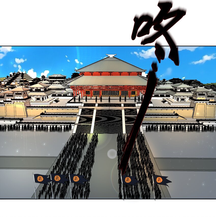 ตัวแปรจุติ ตอนที่ 38 หน้า 11