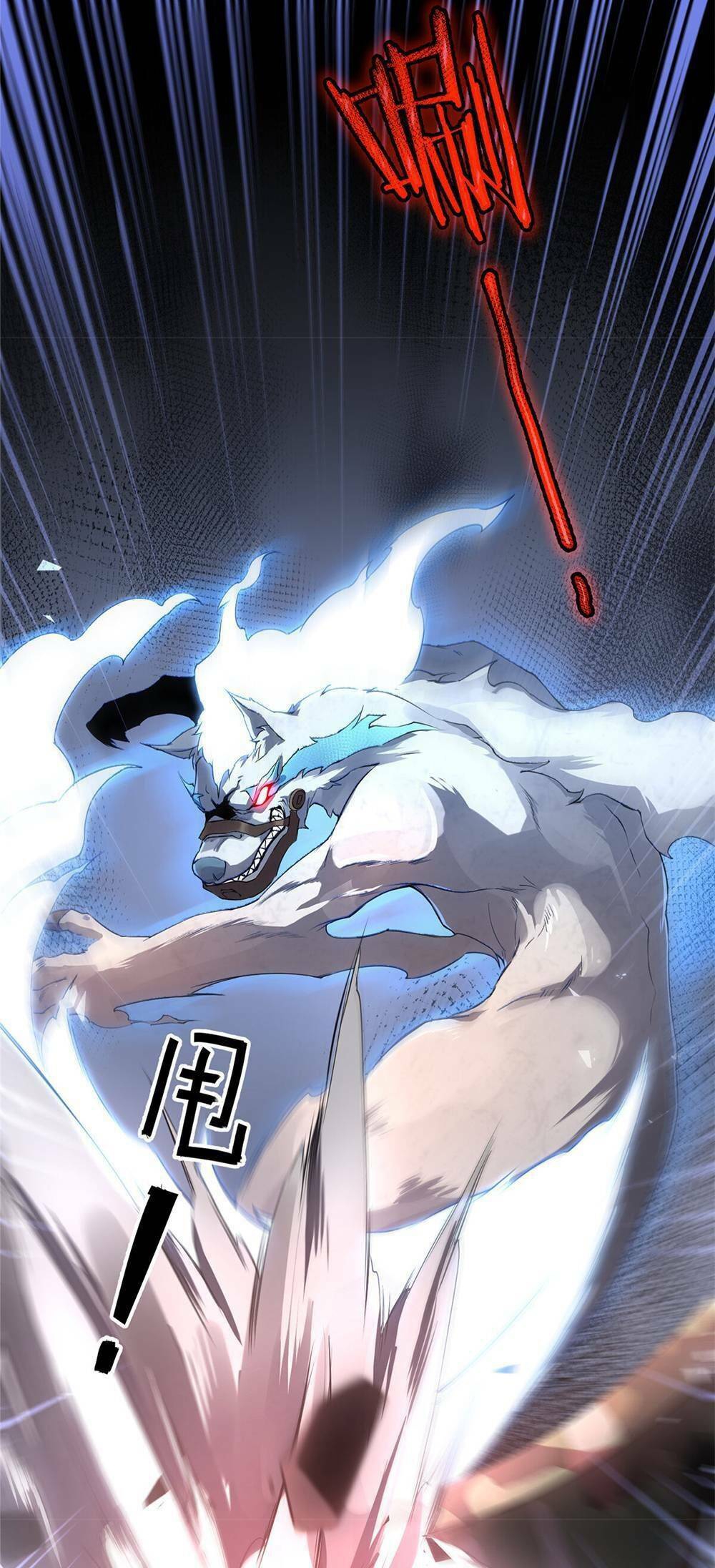 วิวัฒนาการอสูรสัตว์เลี้ยง ตอนที่ 14 หน้า 6