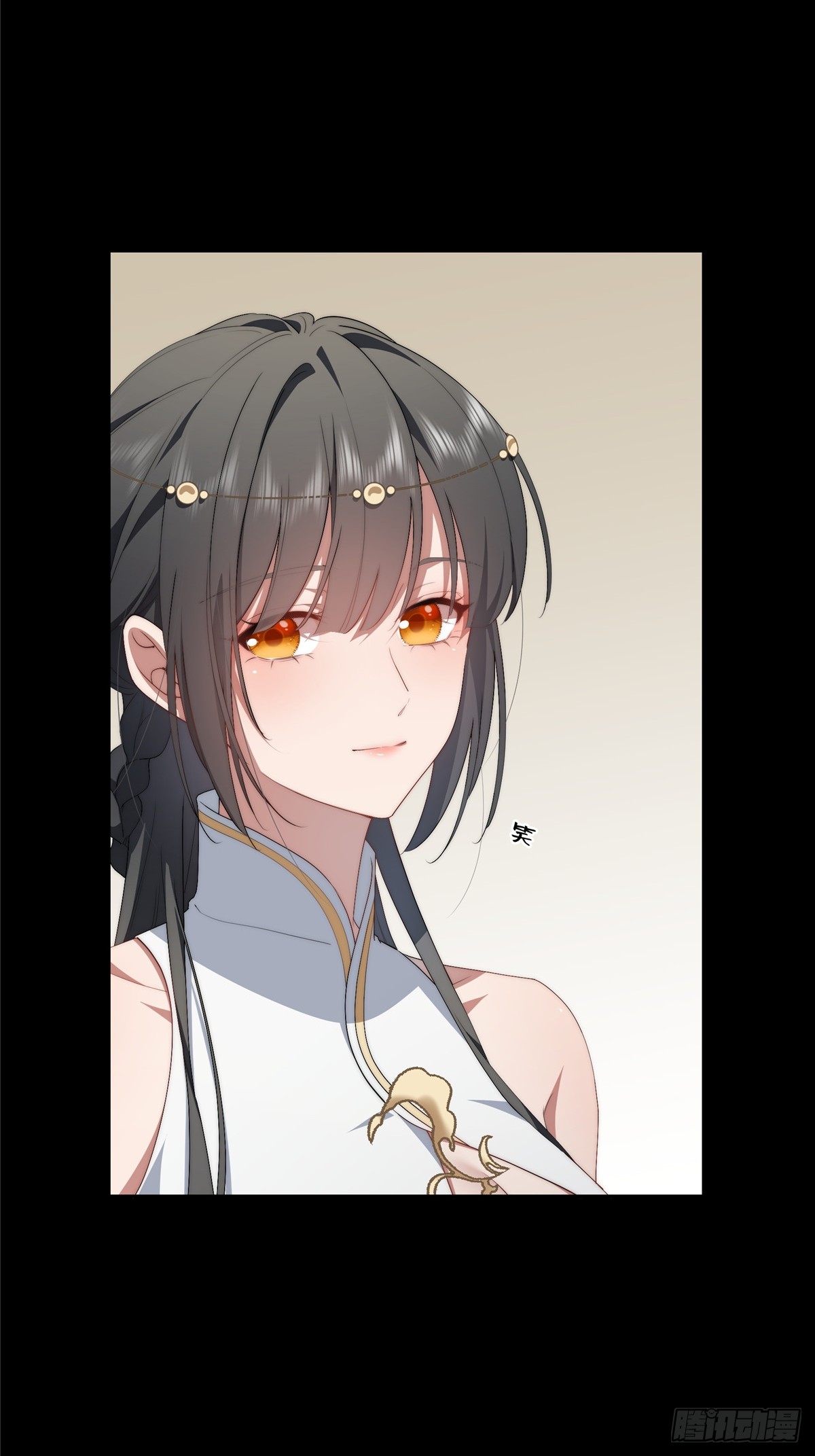 จะทำยังไงดีถ้านางเอกหนีออกมาจากนิยายของฉัน ตอนที่ 33 หน้า 51