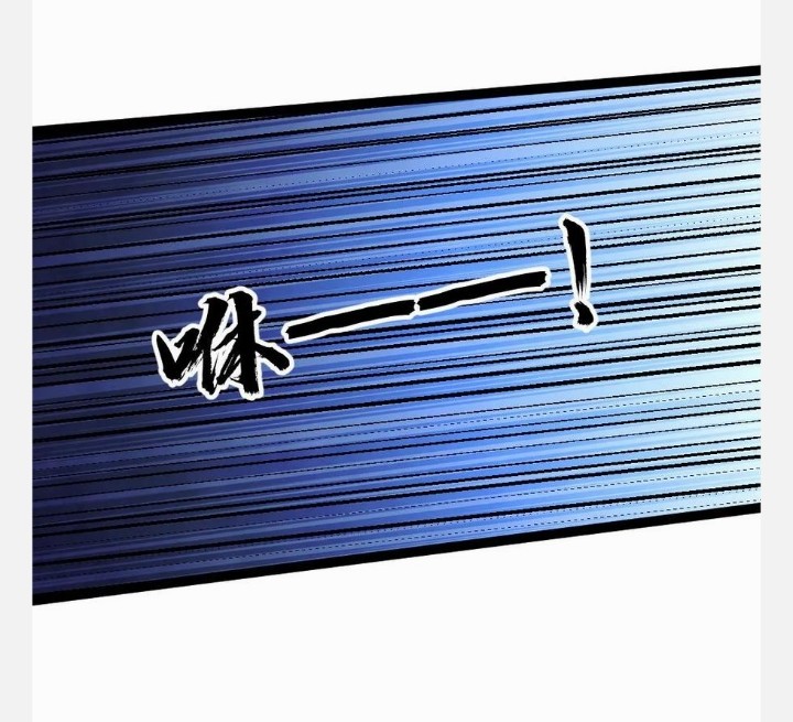 ฉันมีเซฟเฮาว์ในวันโลกาวินาศ ตอนที่ 30 หน้า 17