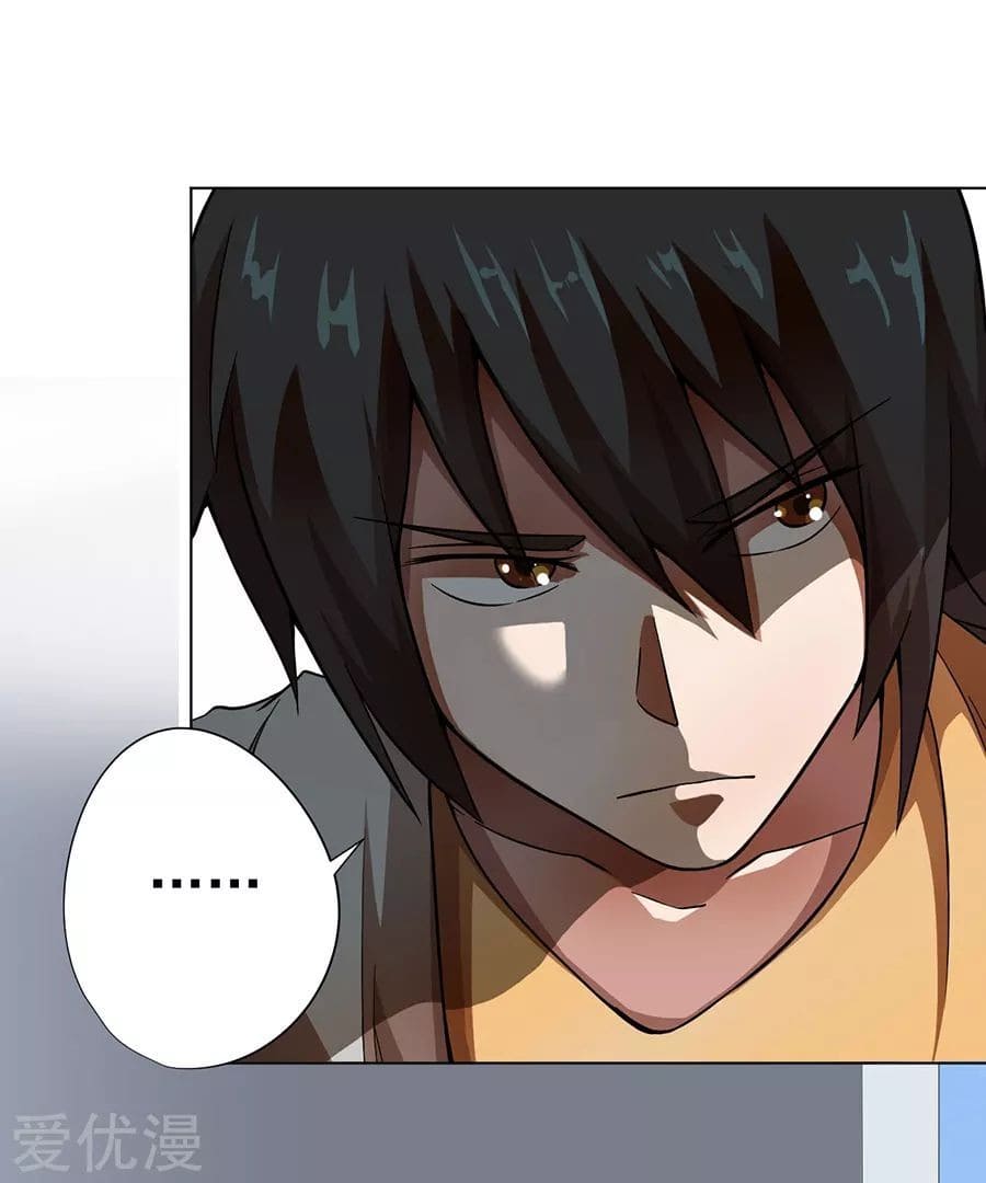 Inverse God Doctor ตอนที่ 12 หน้า 26