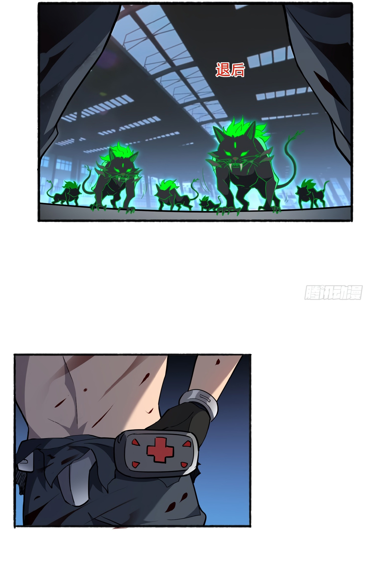 The People On Earth Are Too Ferocious ตอนที่ 75 หน้า 19