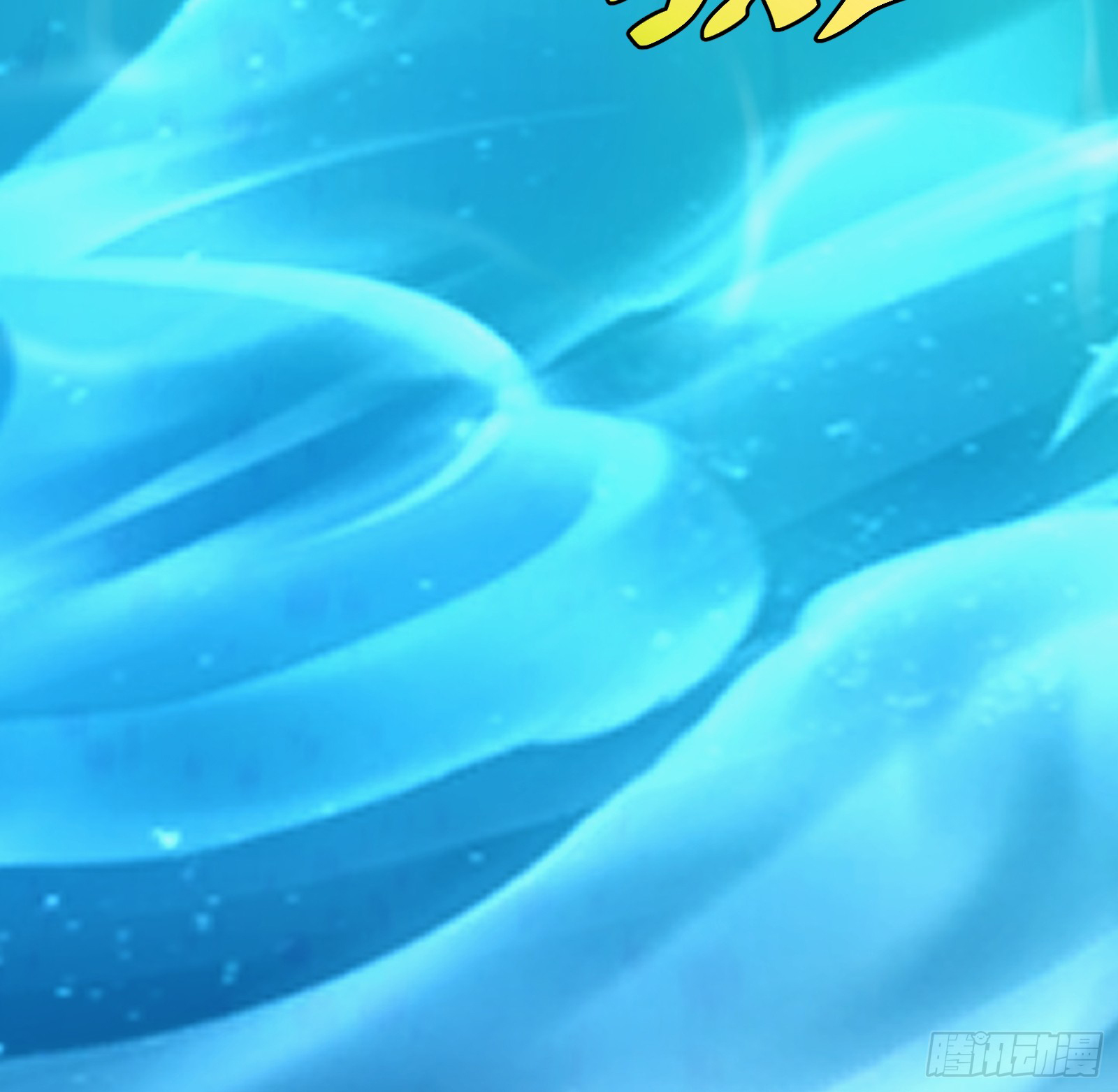 บังคับใจตัวเองก็ไร้เทียมทานได้ ตอนที่ 26 หน้า 30