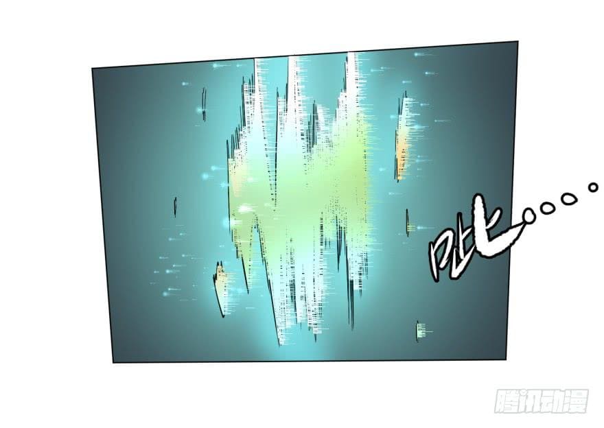 List of villains ตอนที่ 24 หน้า 70