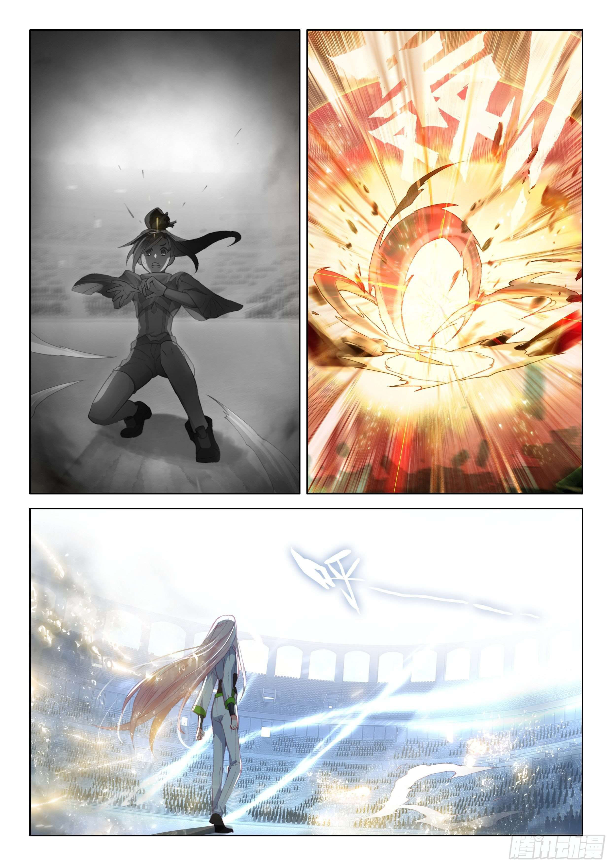 Soul Land IV – The Ultimate Combat มหาศึกการต่อสู้ ตอนที่ 75 หน้า 12