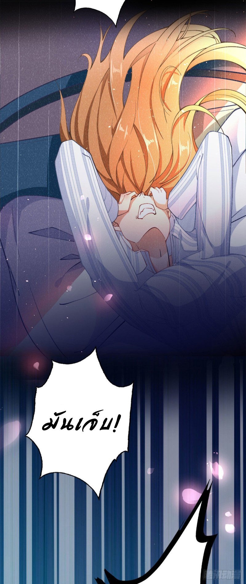 เจ้านายผู้มั่งคั่งเป็นนักเรียนหญิงชั้นมัธยมปลายจริงเหรอ! ตอนที่ 1 หน้า 27