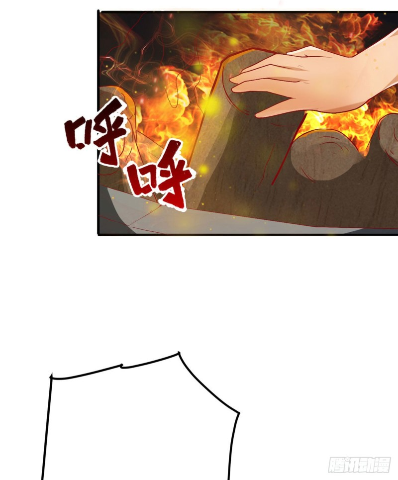 super genius doctor ตอนที่ 14 หน้า 3