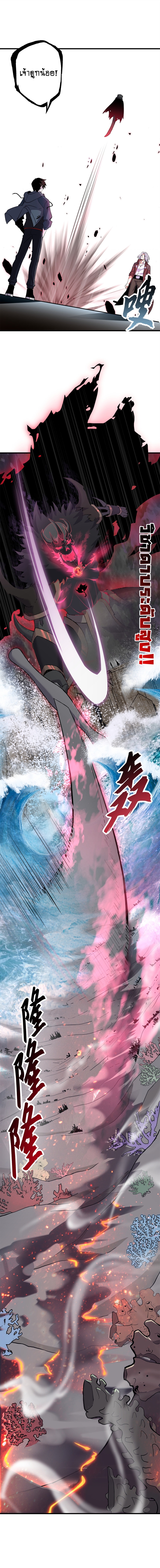 Super god pet shop - ร้านค้าสุดยอดสัตว์เลี้ยงระดับพระเจ้า (ชนจีน) ตอนที่ 78 หน้า 6