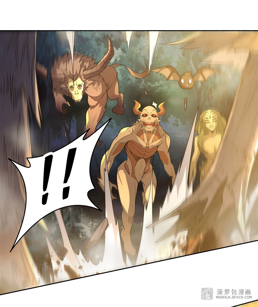 ศิษย์ของข้าล้วนมีอนาคตที่ยิ่งใหญ่ (ชนจีน) ตอนที่ 39 หน้า 18