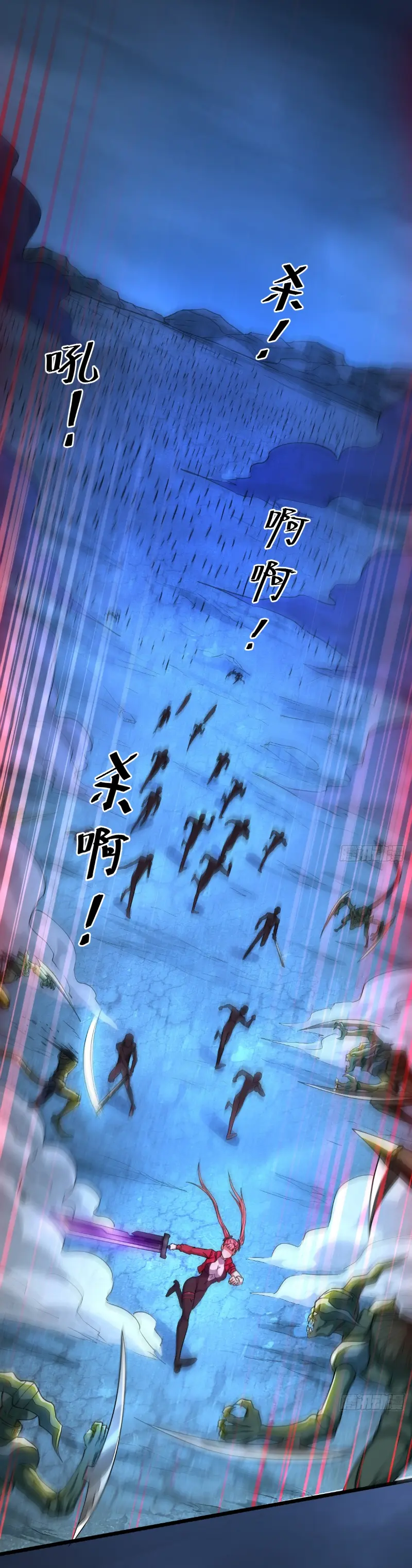 I catch monsters in the apocalypse - ฉันจับสัตว์ประหลาดในวันสิ้นโลก ตอนที่ 19 หน้า 15