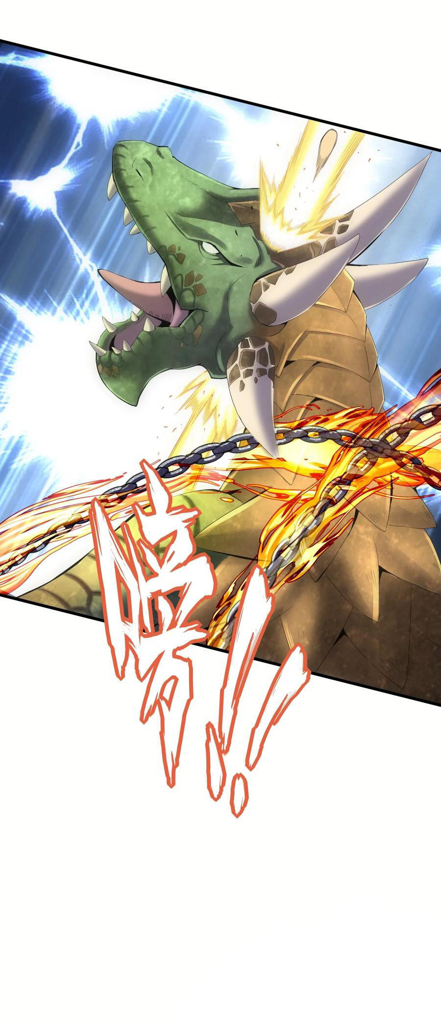 มหาเทพเอกะหมื่นบรรพกาล (จบ) ตอนที่ 42 หน้า 10