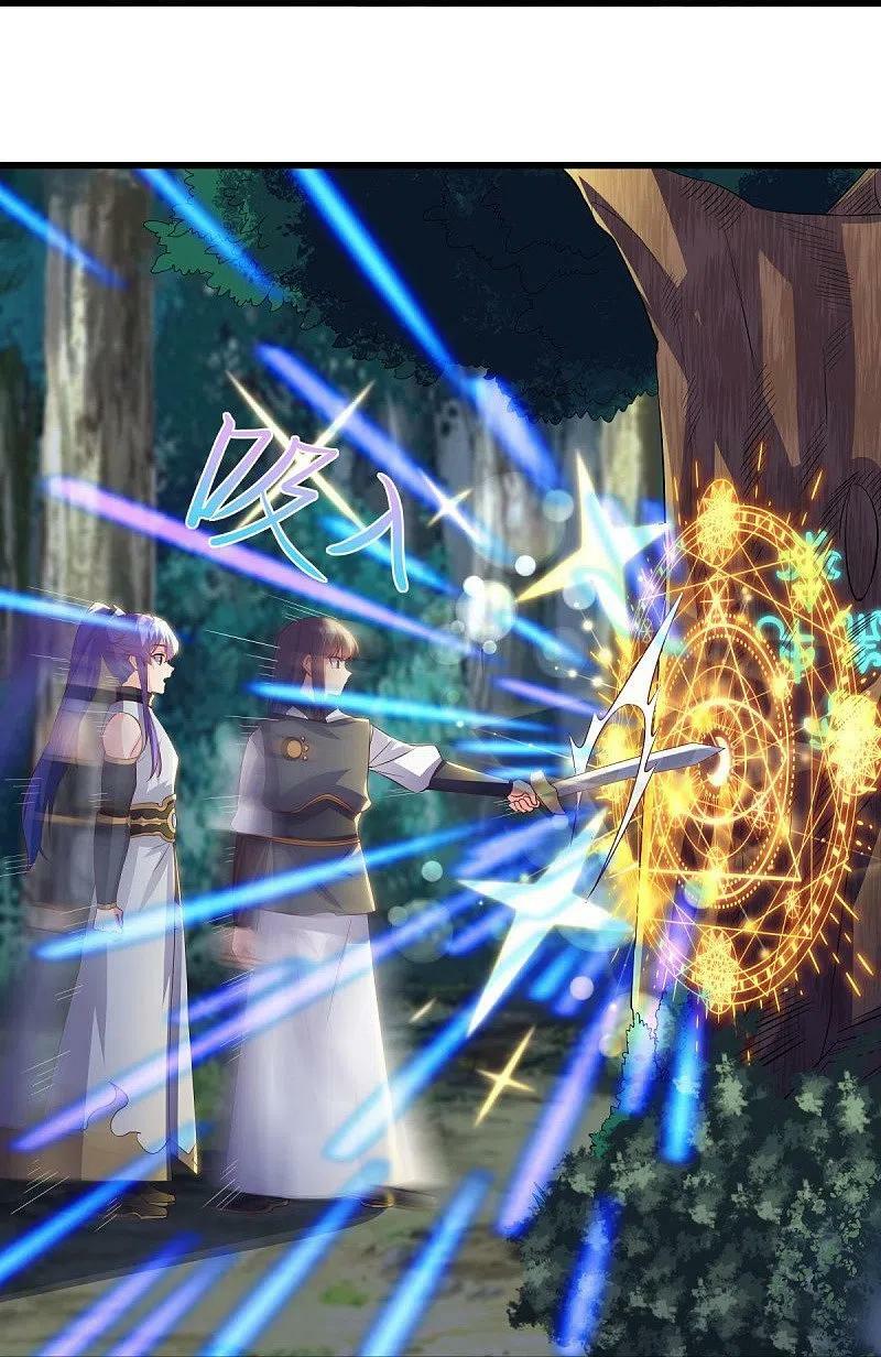 peerless battle spirit ตอนที่ 493 หน้า 42