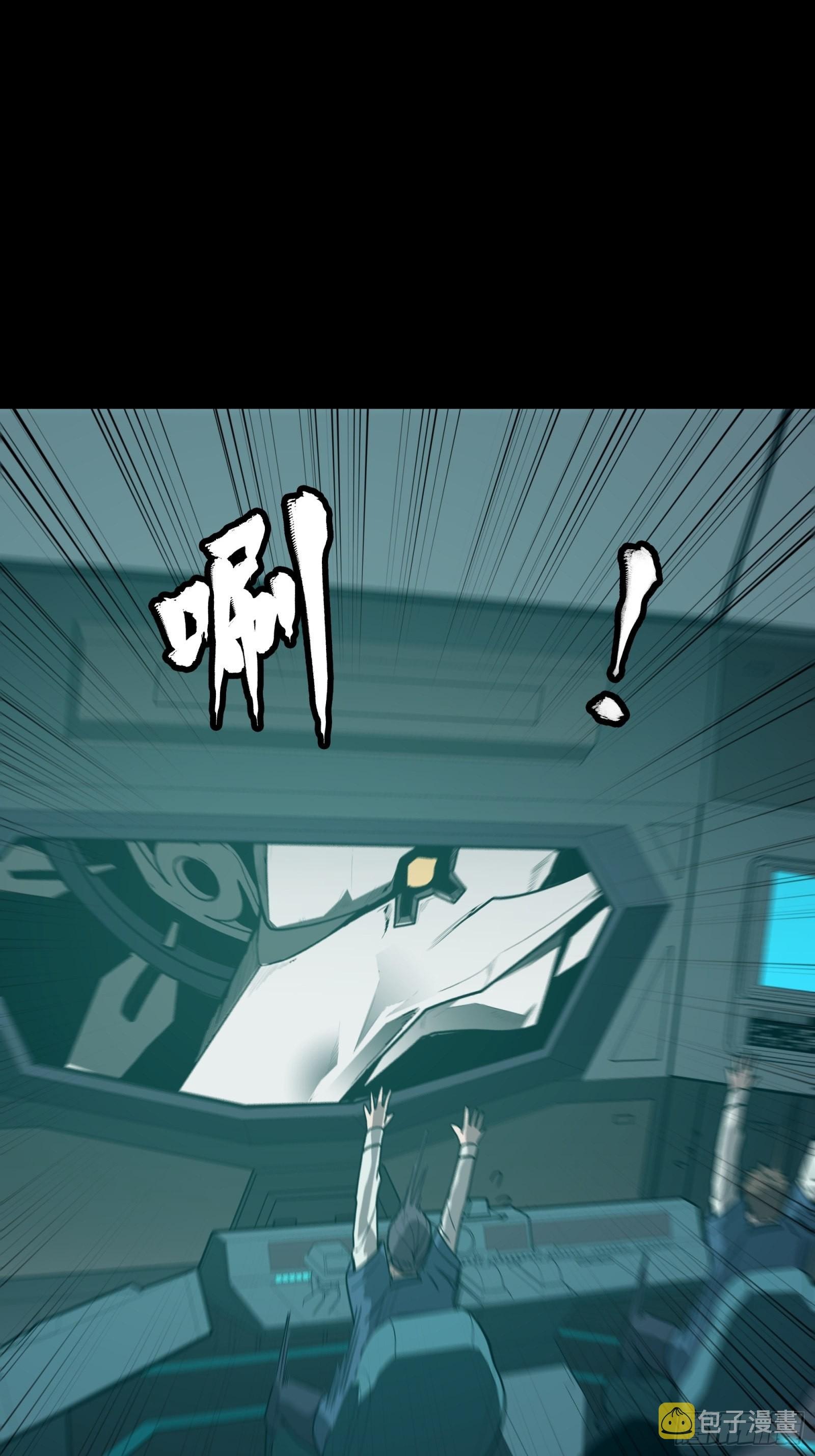 Legend of Star Genera ชนจีน ตอนที่ 77 หน้า 57