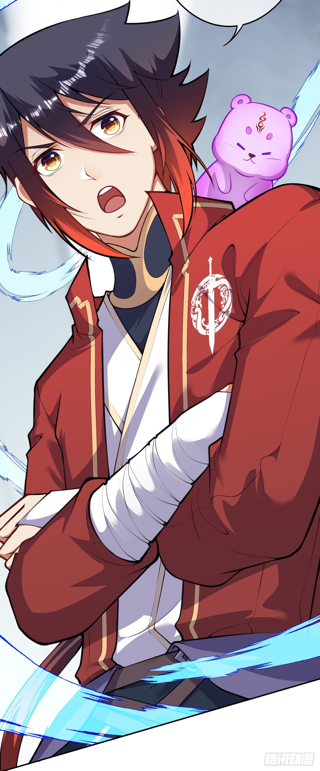 อาณาจักรดาบอมตะ ตอนที่ 101 หน้า 13