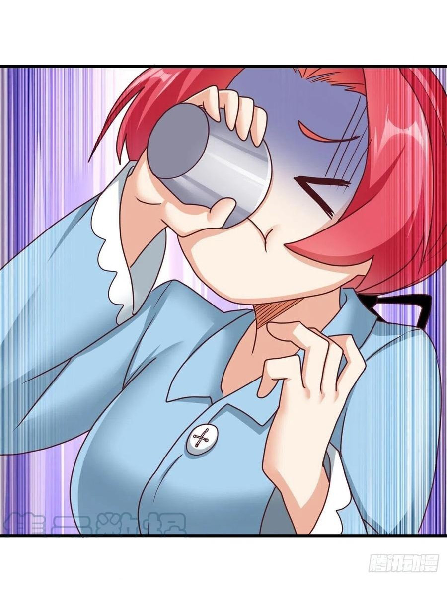 อยู่ดีดีผมก็เป็นลูกเขยราชามังกร ตอนที่ 85 หน้า 15