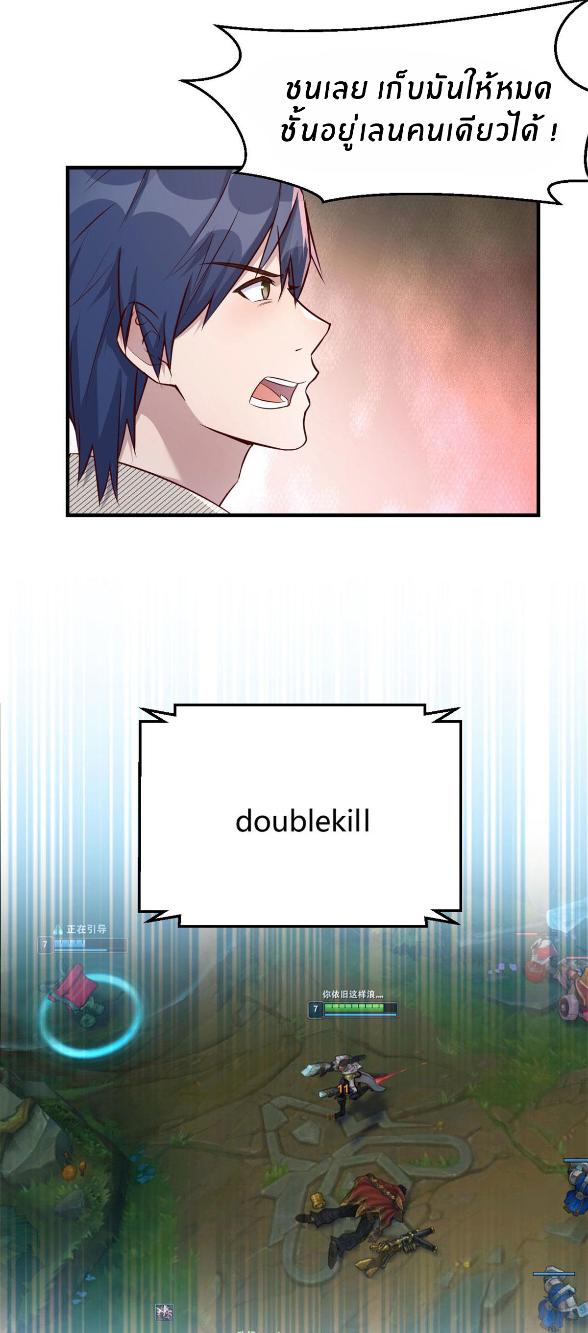 พี่สาวอยากเล่นคุณ ตอนที่ 41 หน้า 14