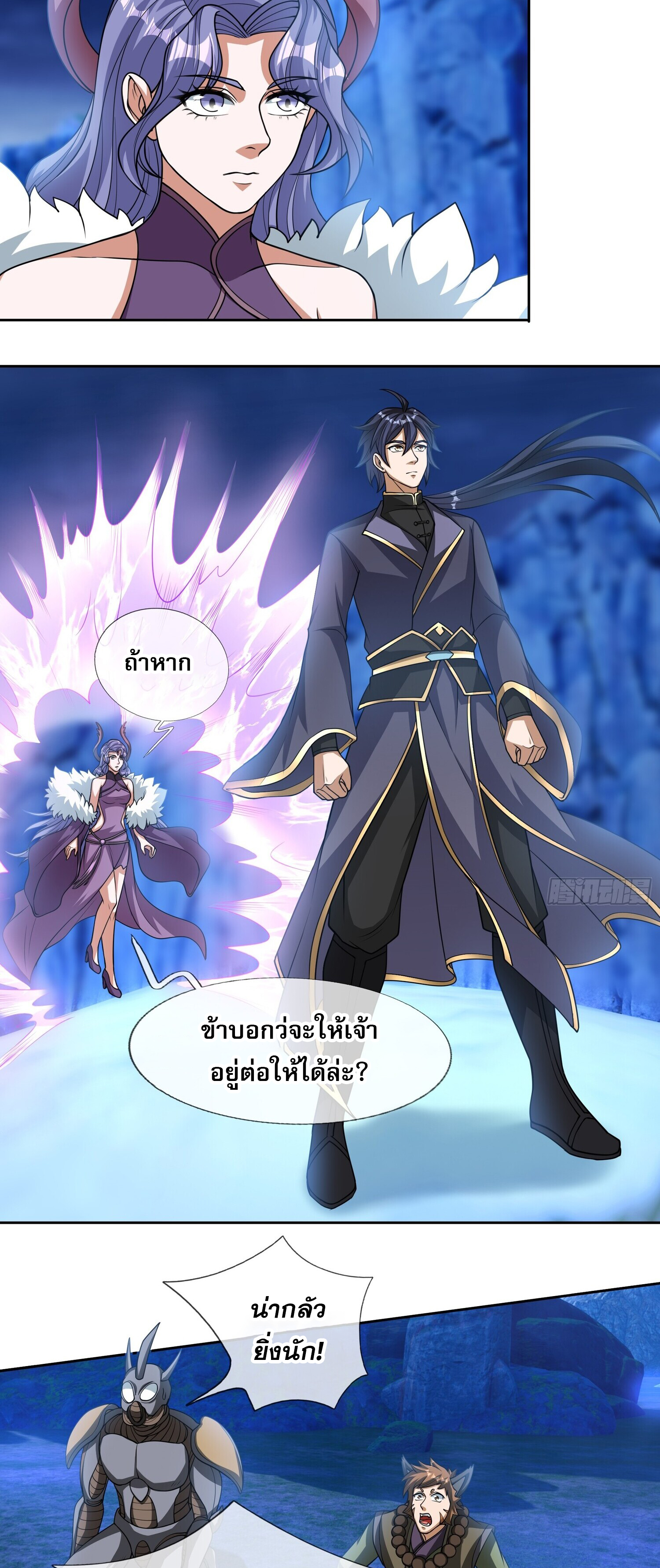 หวนคืนจากหุบเหว ข้าคือภัยพิบัติสวรรค์ ตอนที่ 3 หน้า 19