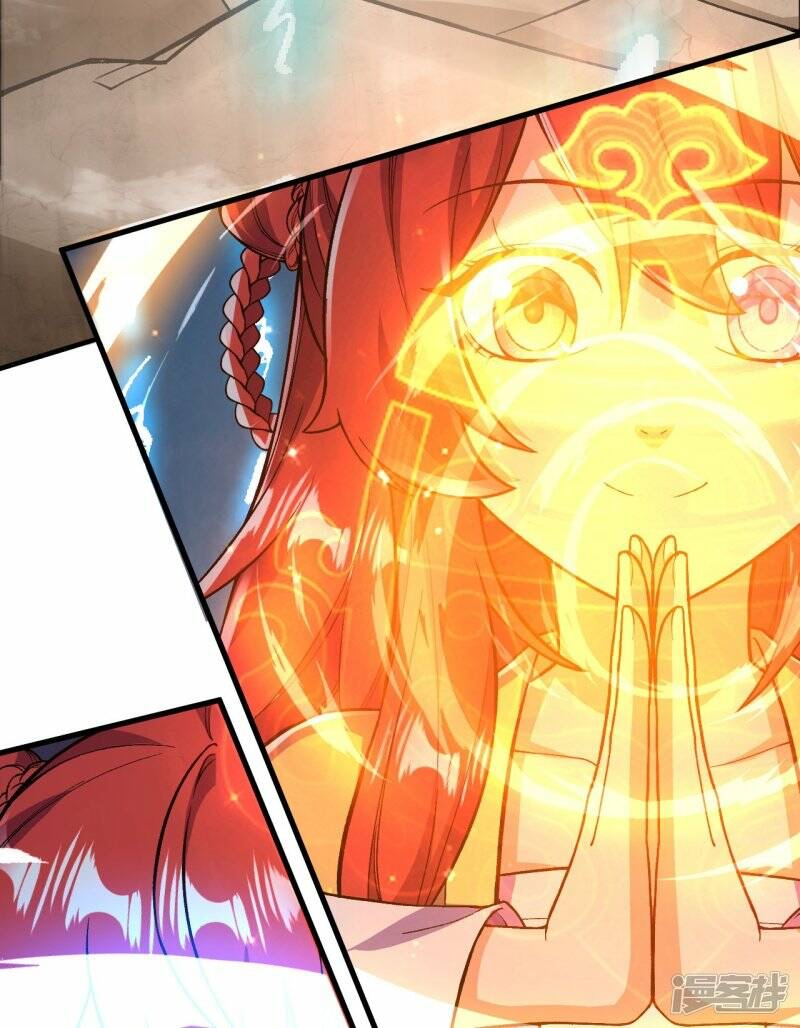 บรรพบุรุษผู้ขัดเกลากายา (ทันจีน) ตอนที่ 69 หน้า 17