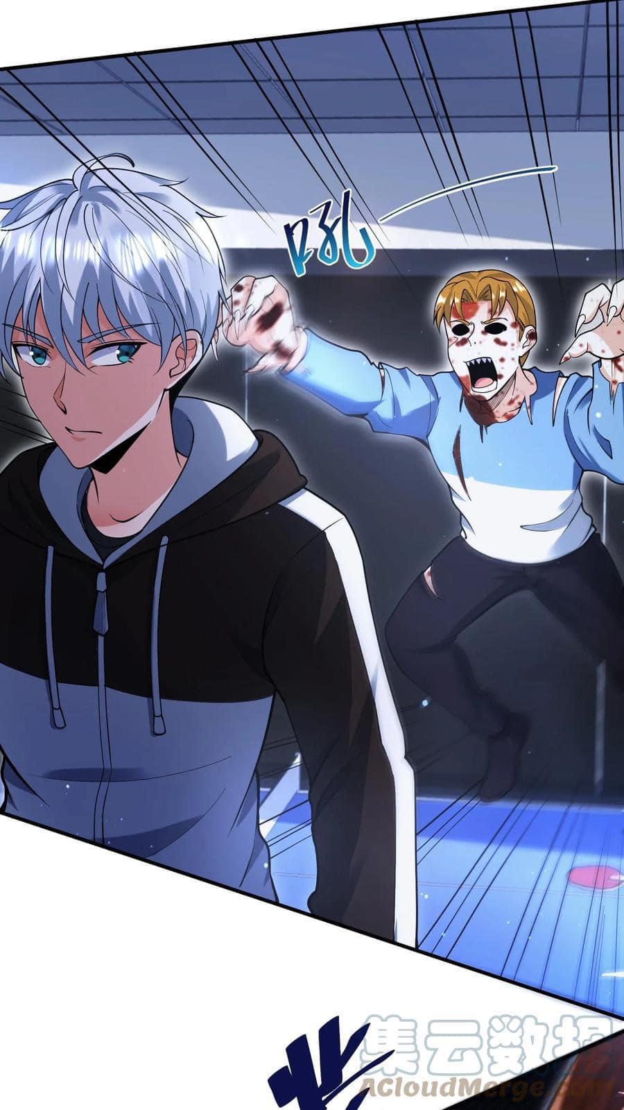 ระบบดร็อปของสุดเทพ x99999 ตอนที่ 22 หน้า 5