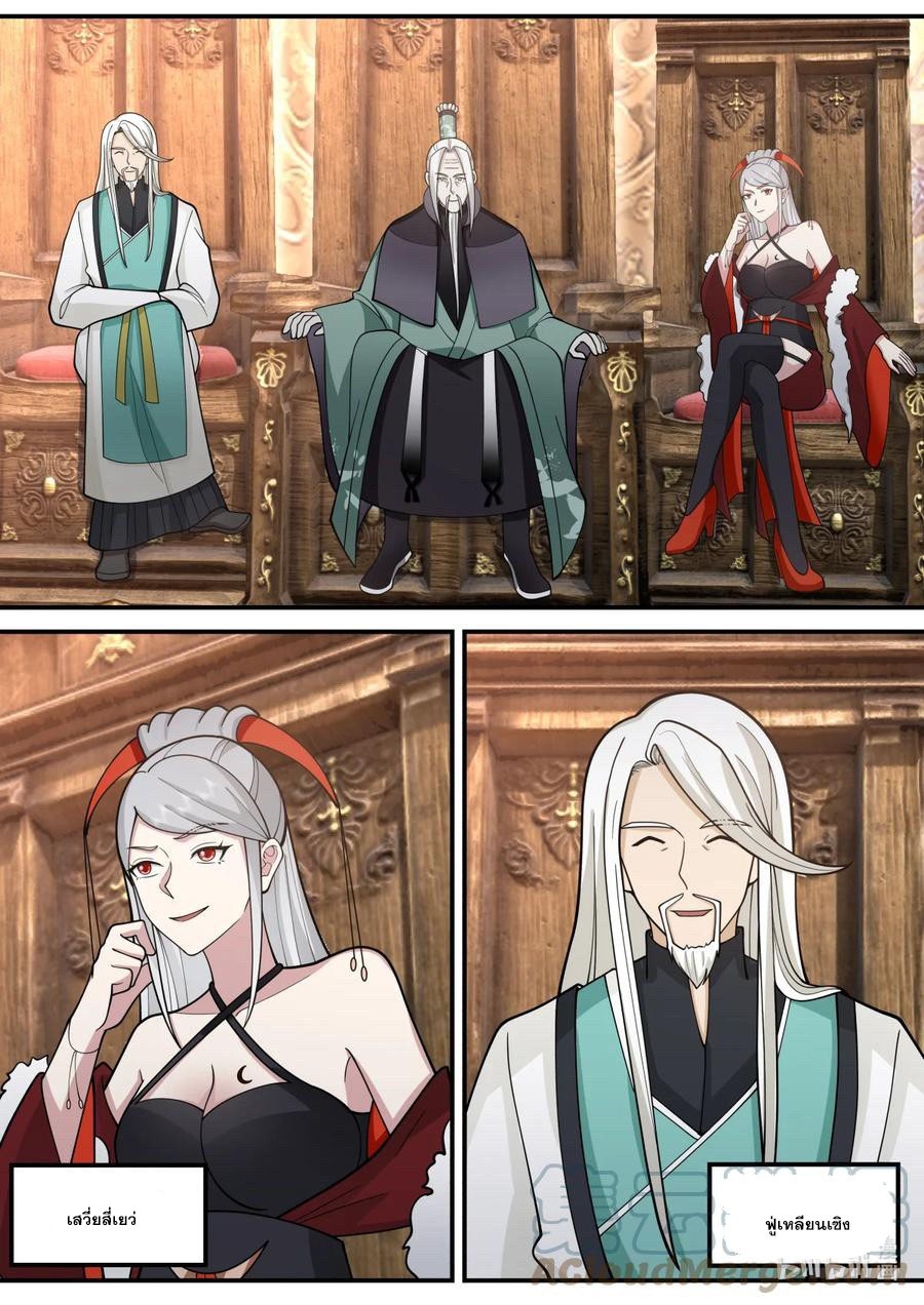 เทพสายฟ้า ราชาสงคราม ตอนที่ 601 หน้า 5