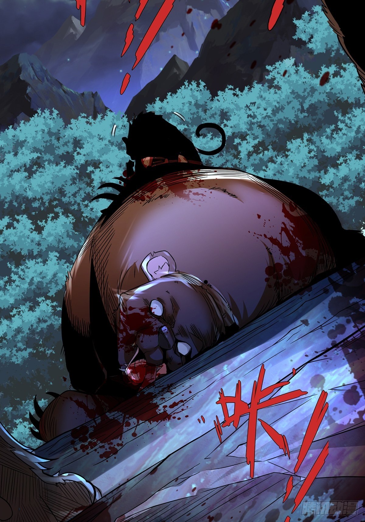 เทพกระบี่มรณะ (ชนจีน) ตอนที่ 68 หน้า 16