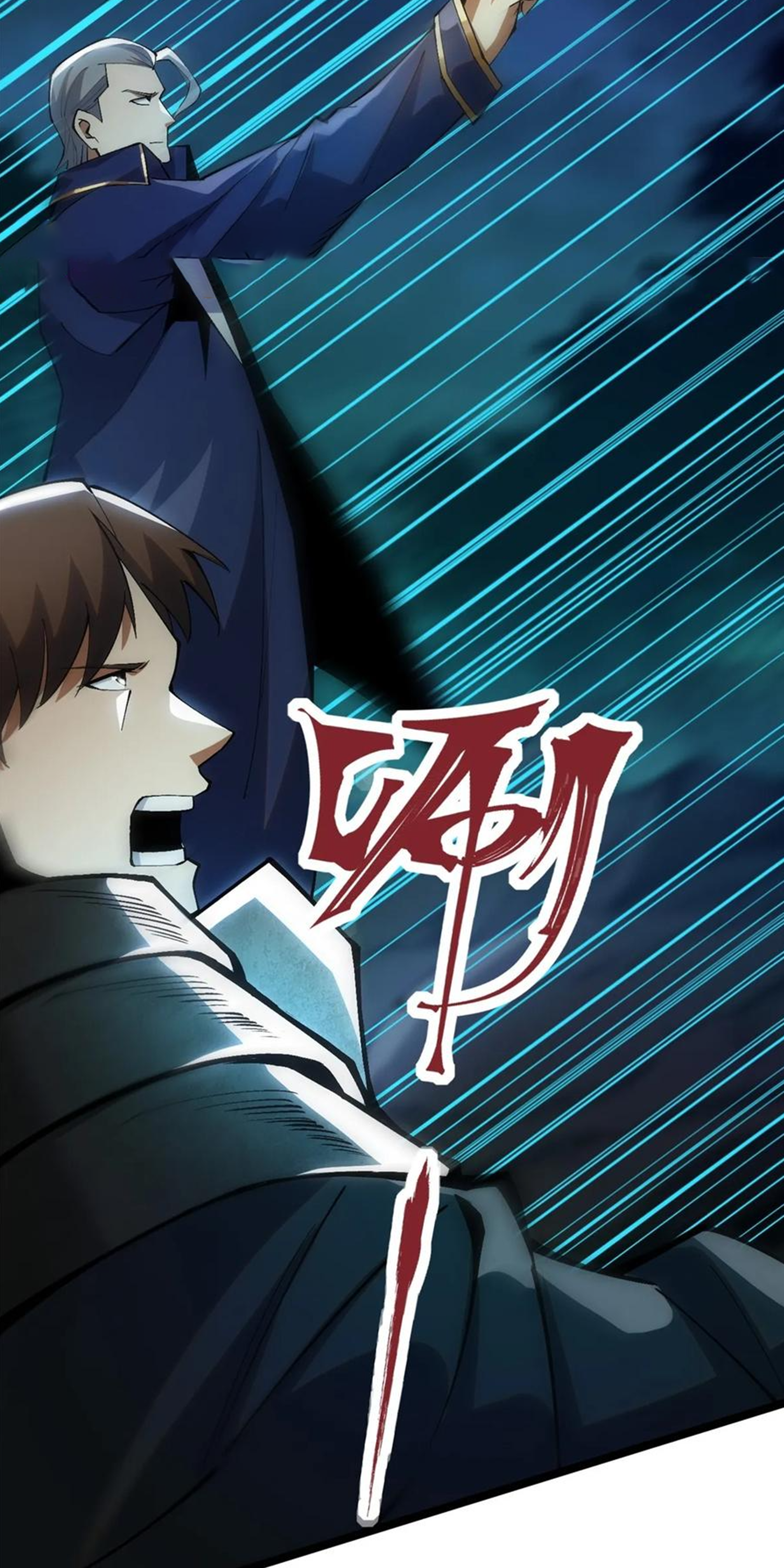 ไม่อยากเรียนทักษะ แห่งคำสาปเลย! ตอนที่ 59 หน้า 19