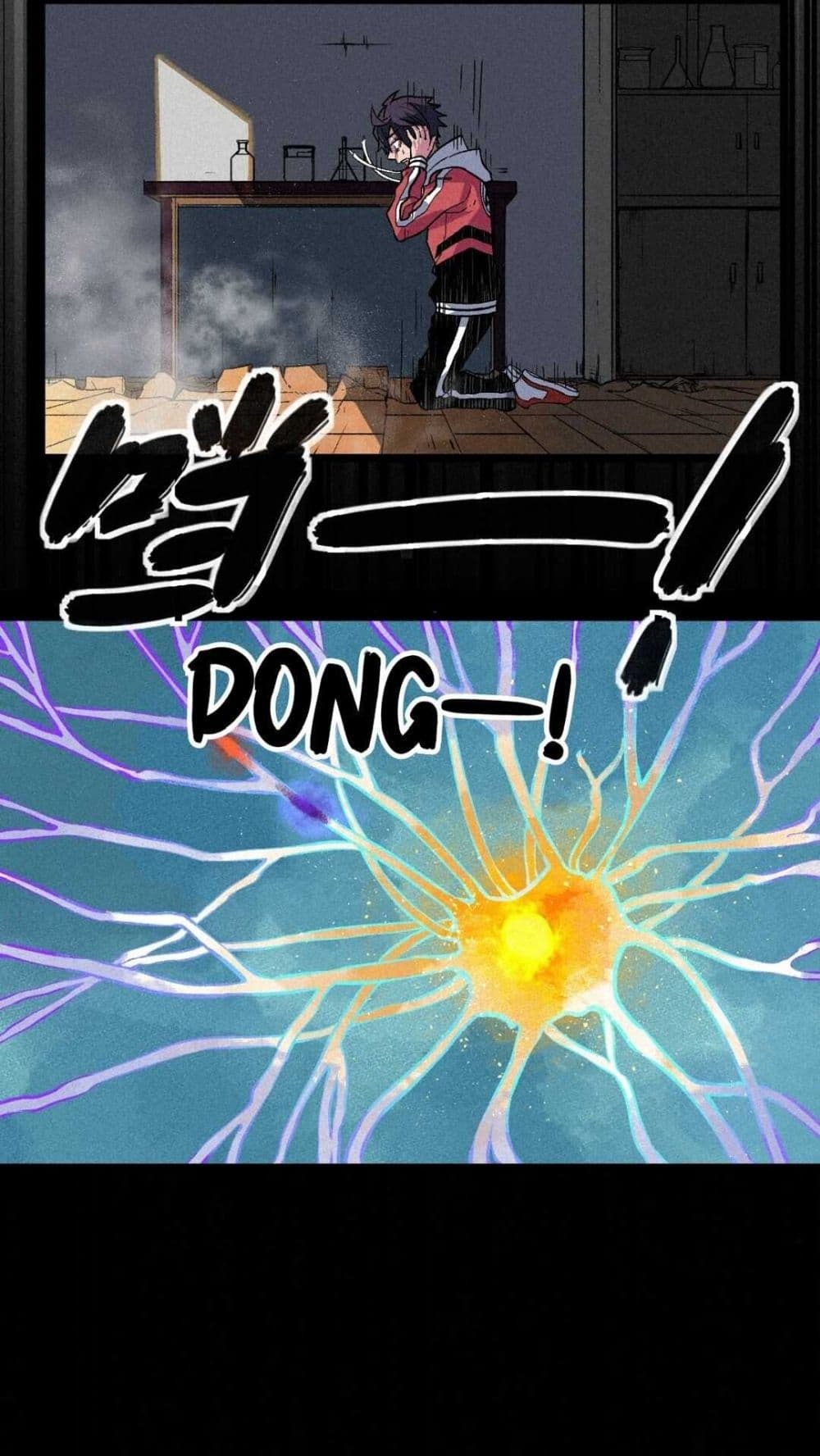 The Strong, The Few, True Cultivators on Campus : วิทยาเขตผู้ฝึกฝนวิญญาณที่แท้จริง ตอนที่ 4 หน้า 15