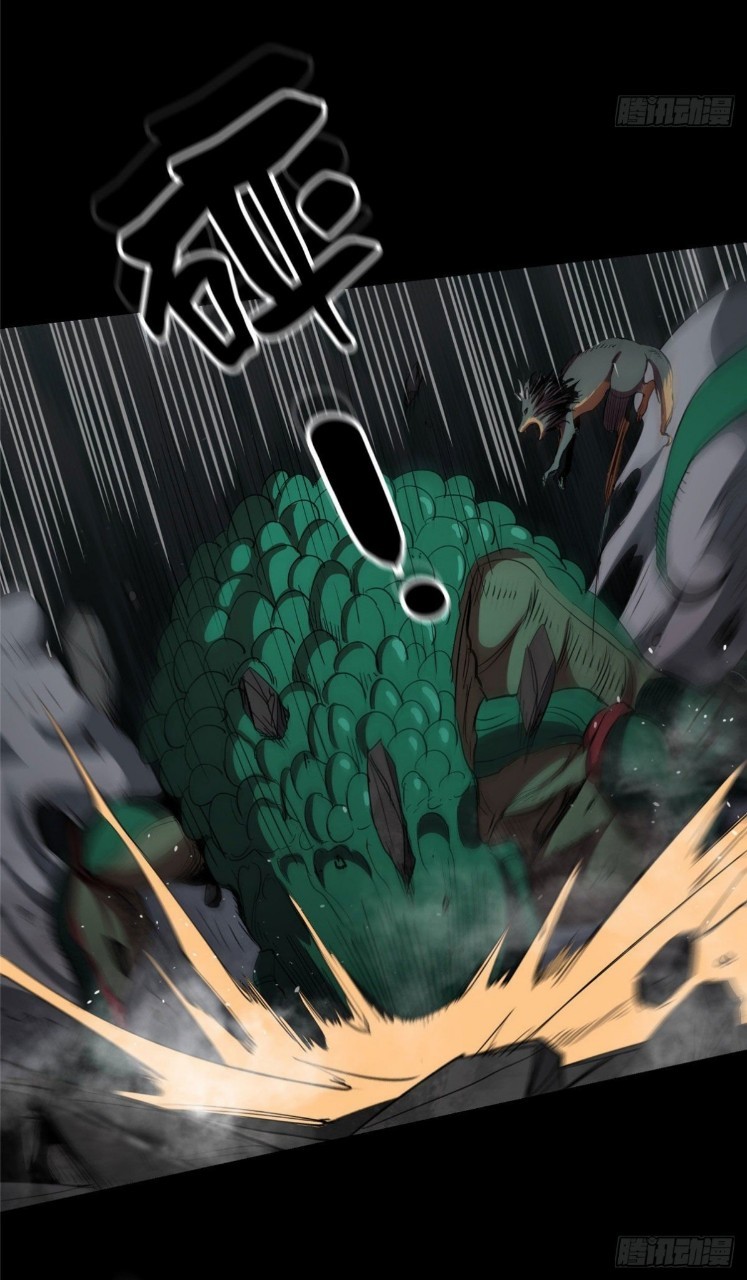 รูเล็ตเวิลด์ สุ่มไอเทมเอาชีวิตรอด ตอนที่ 24 หน้า 4