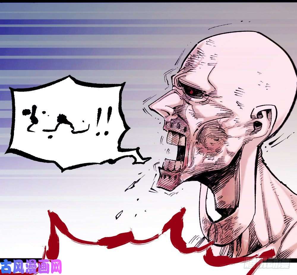 The doctor's Supremacy ตอนที่ 4 หน้า 40