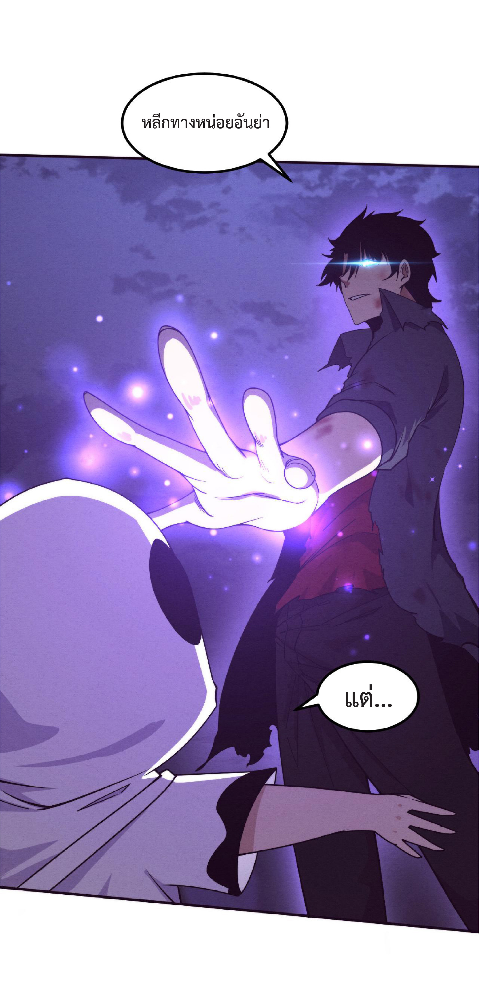 the frenzy of evolution การวิวัฒนาการที่บ้าคลั่ง ตอนที่ 127 หน้า 30