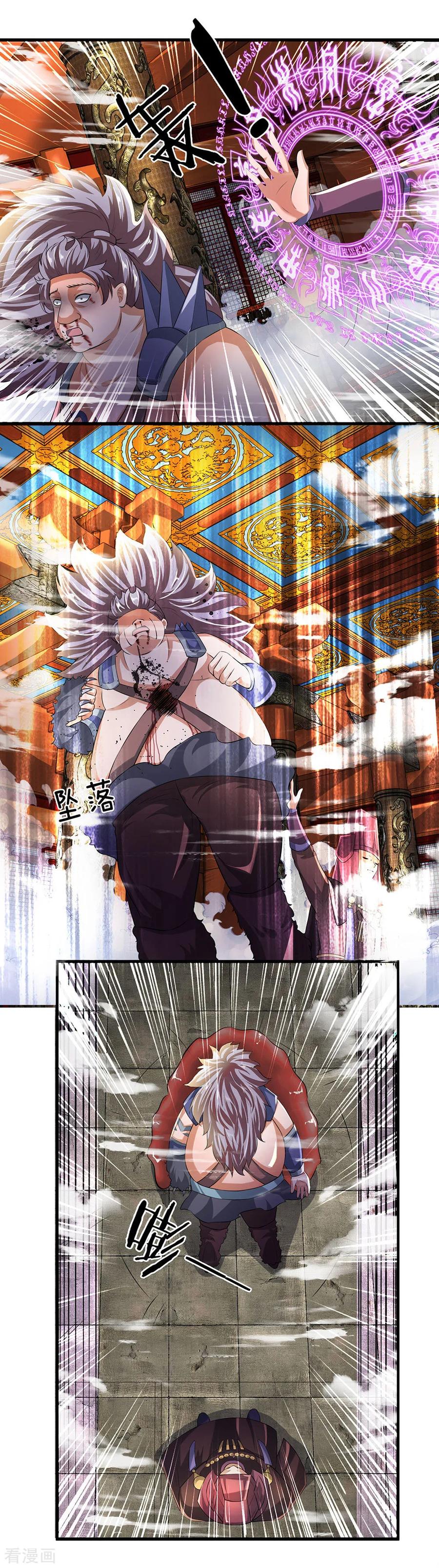 Shura Sword Sovereign ตอนที่ 56 หน้า 11