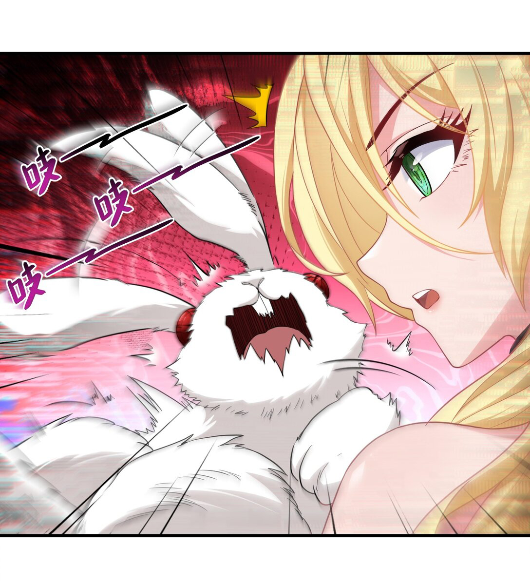 อัจฉริยะสุดชั่วร้ายสายแปรธาตุ ตอนที่ 11 หน้า 15