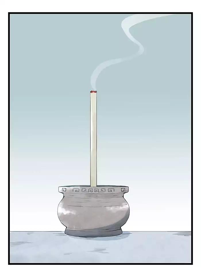 หอคอยสู่สวรรค์ ตอนที่ 32 หน้า 36