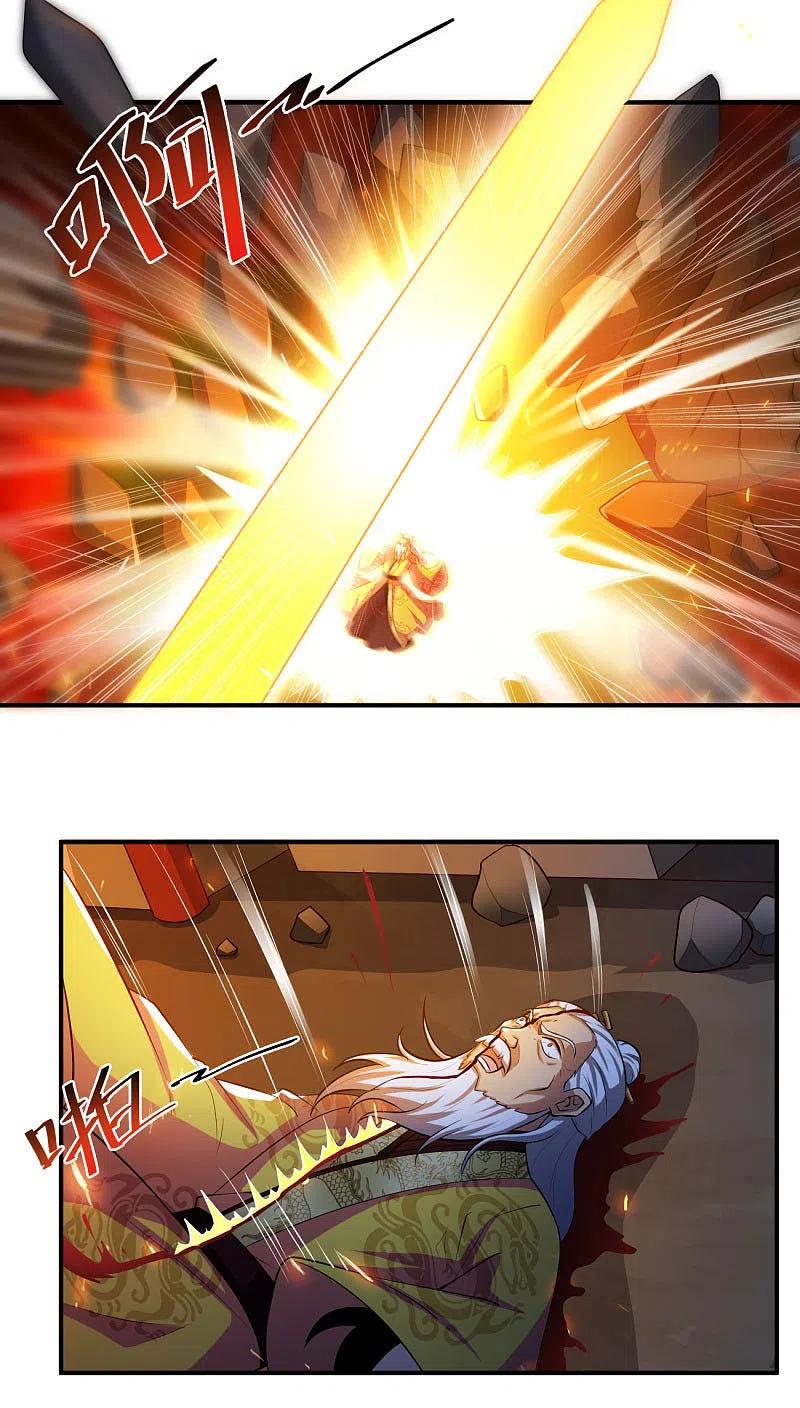 One Sword Reigns Supreme ตอนที่ 124 หน้า 11