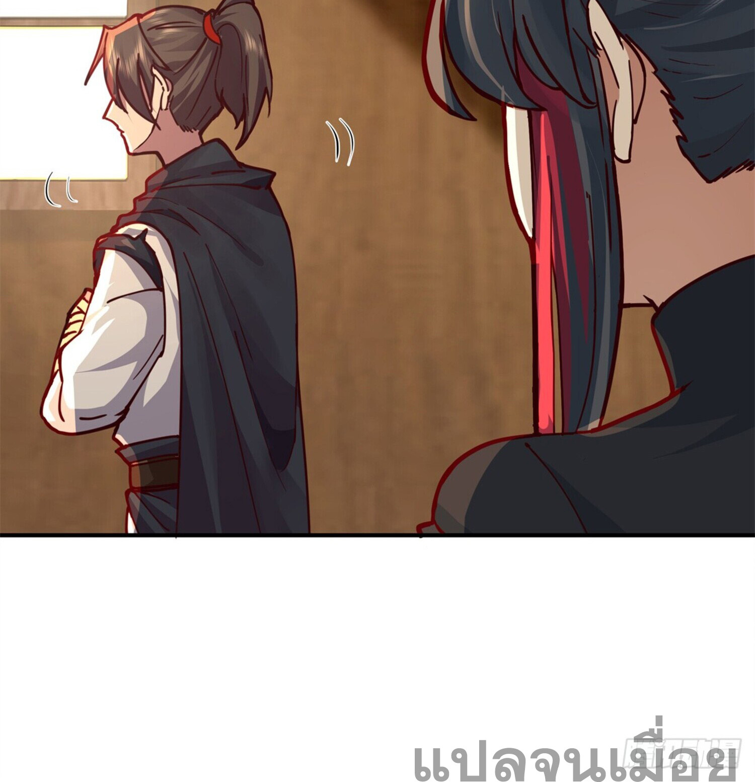 สยบฟ้าวิญญาณอสูร ตอนที่ 6 หน้า 28