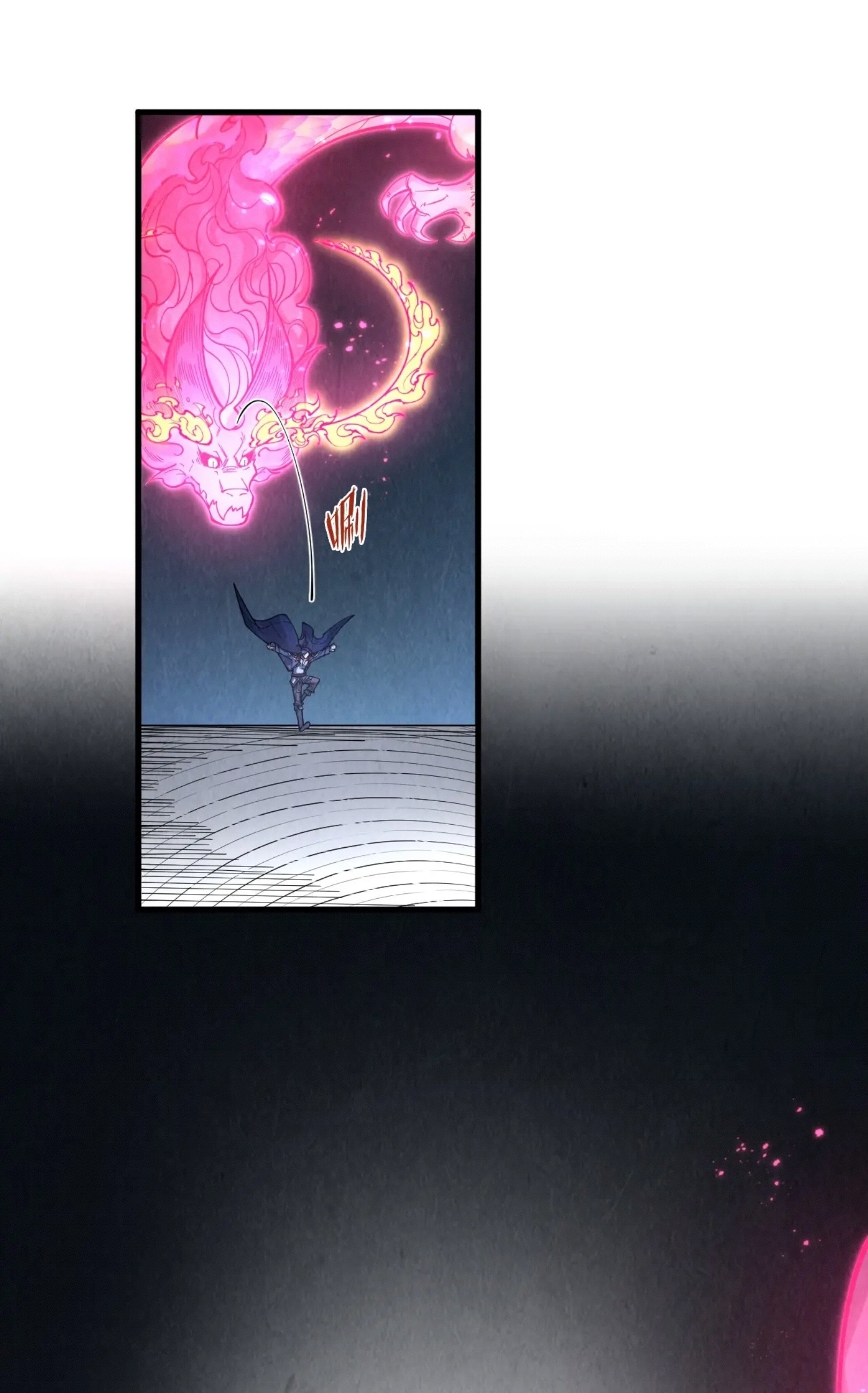 มหาเทพนิรันดร์กาล ตอนที่ 189 หน้า 18