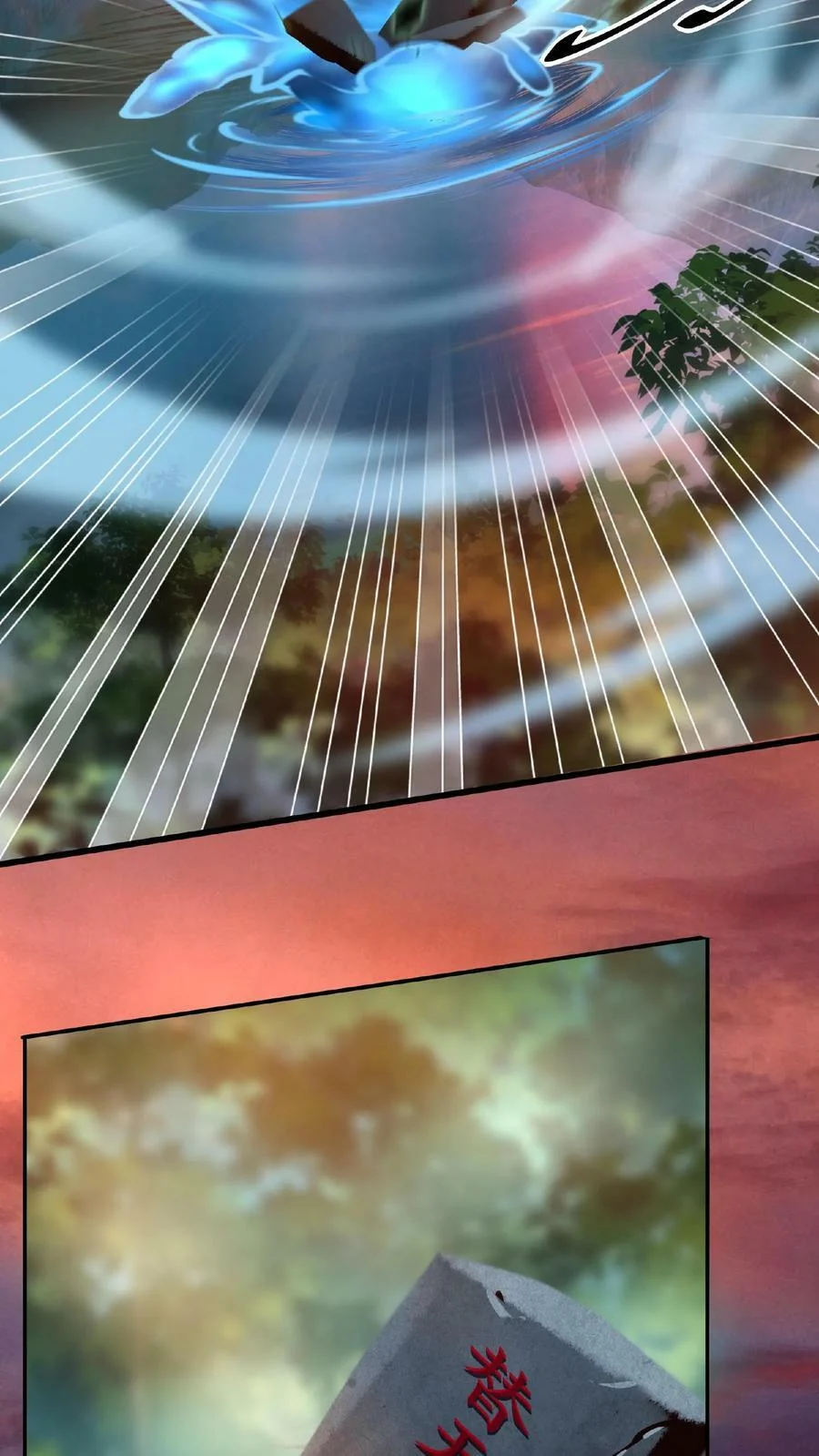 ข้าถูกอัญเชิญมาเพื่อช่วยจักรพรรดินี (ยังไม่ชนฉบับ) ตอนที่ 15 หน้า 3