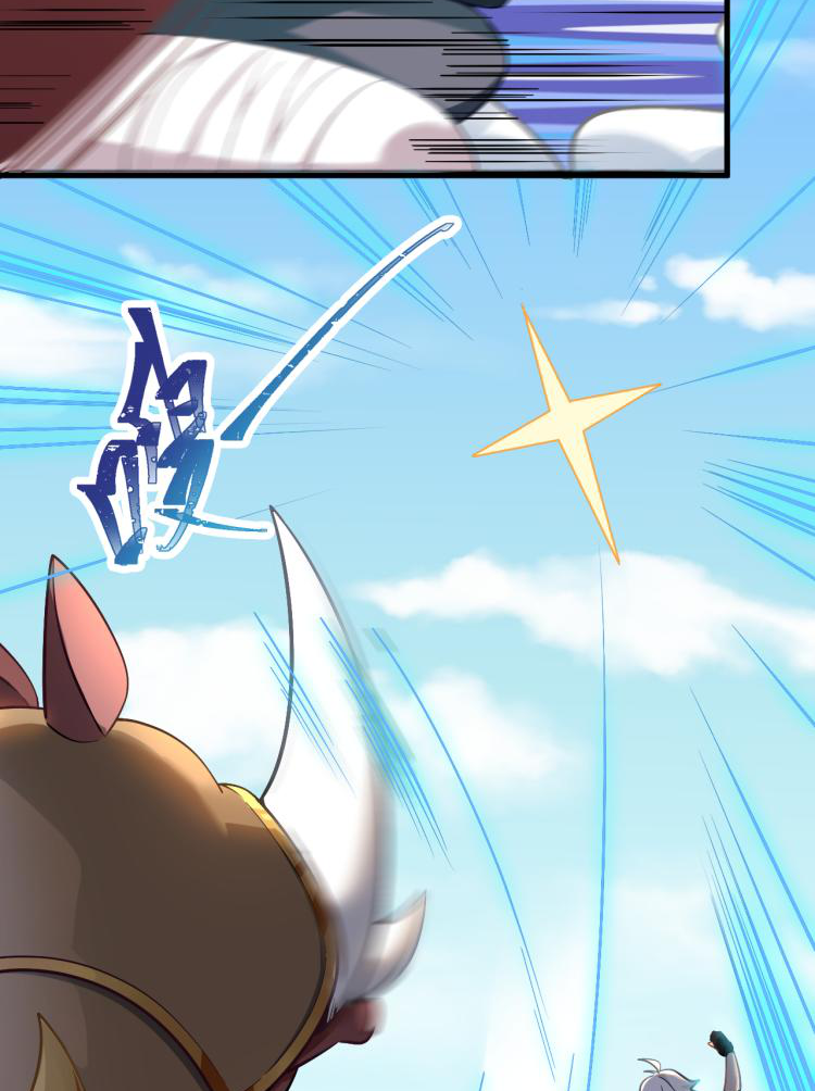 เกมบุกโลก ตอนที่ 4 หน้า 48