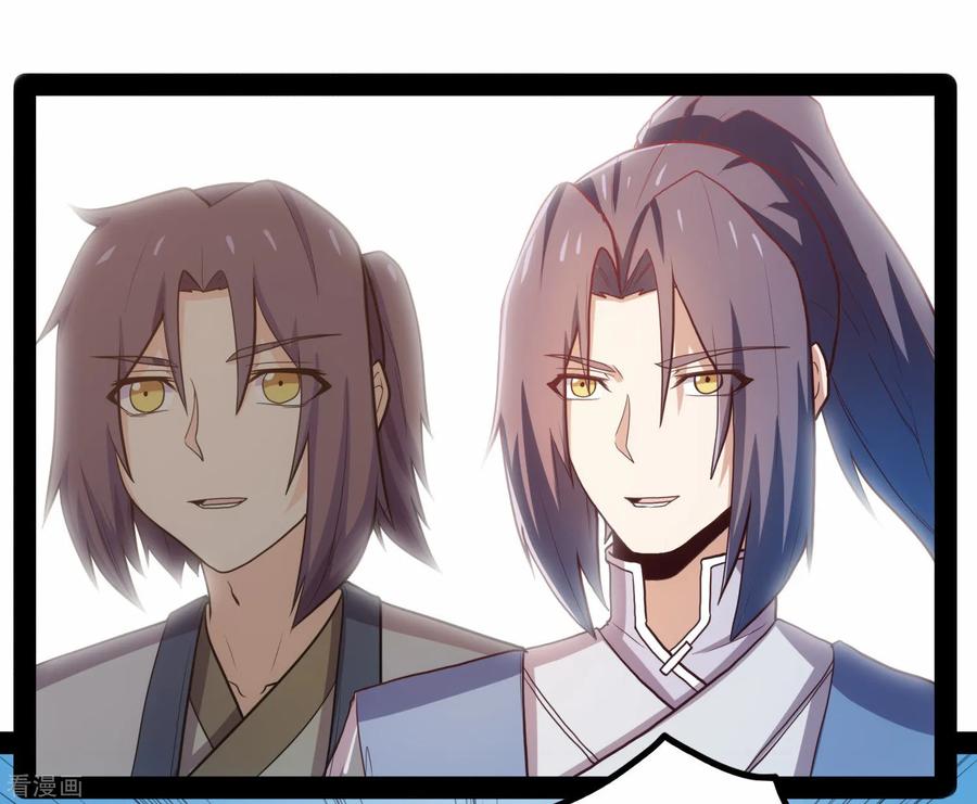 เหยียบย่ำแม่น้ำอมตะ ตอนที่ 86 หน้า 18