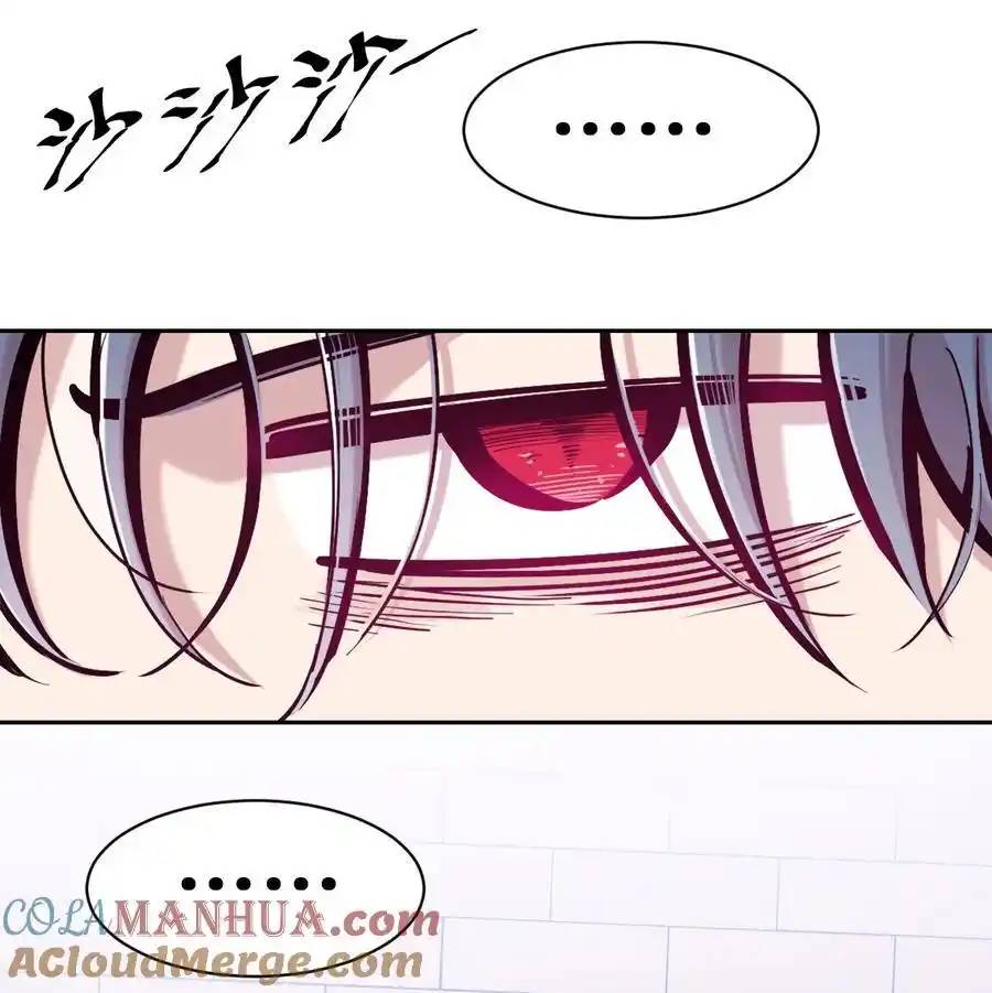 Demon x Angel can't get along! ตอนที่ 123 หน้า 48