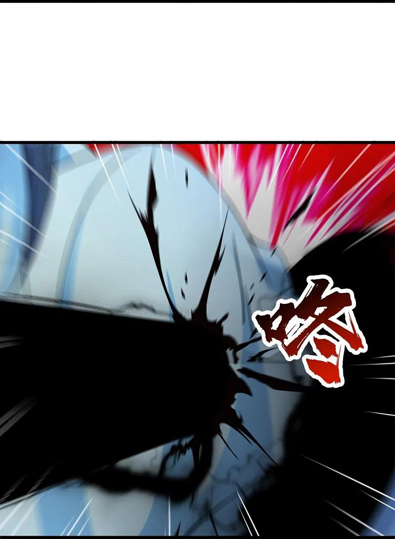 เทพอสูรสยบฟ้า ตอนที่ 262 หน้า 3