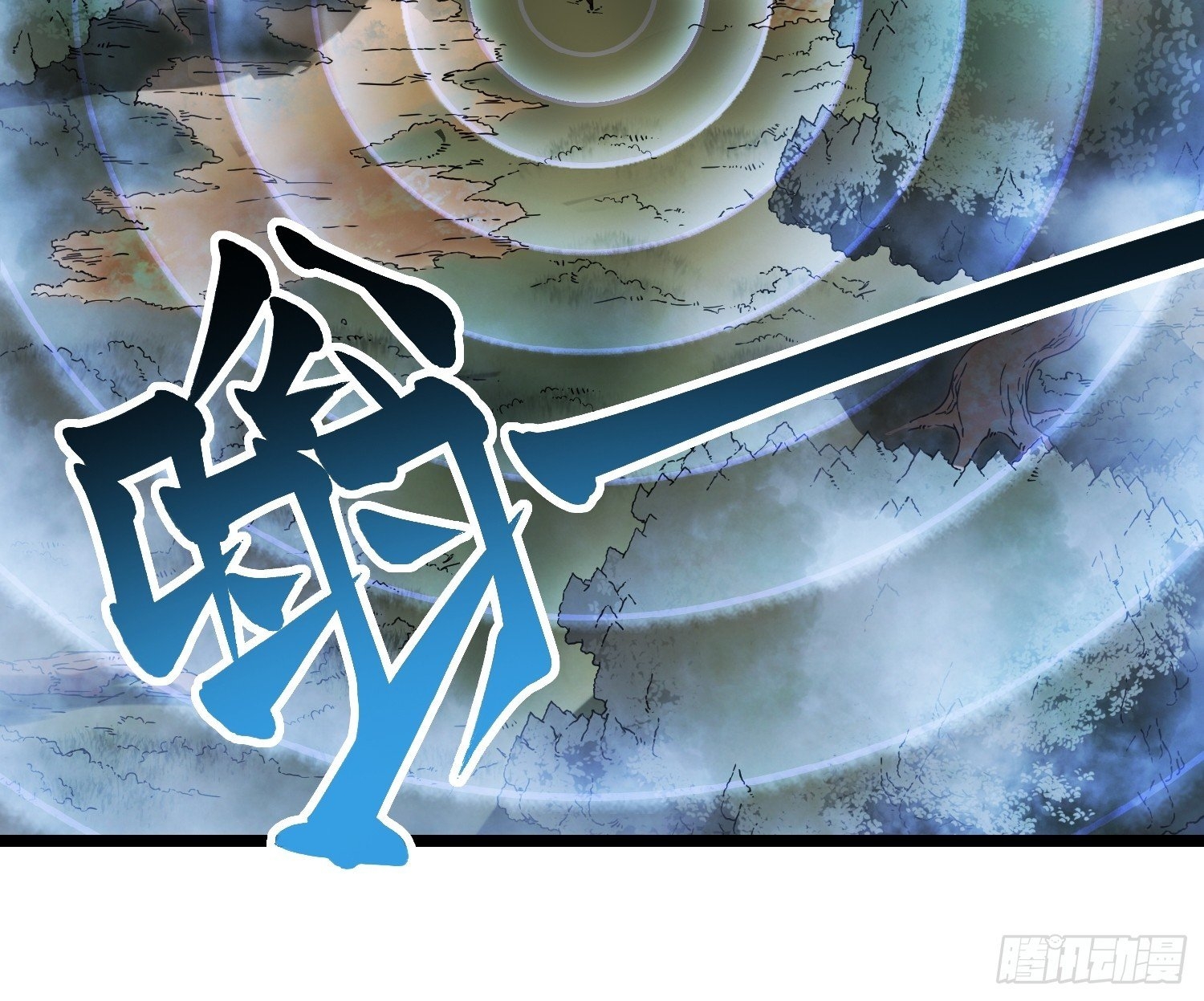 วิวัฒนาการแห่งอสูร : เริ่มต้นจากการตื่นขึ้นเป็นราชาแห่งอสูร! ตอนที่ 3 หน้า 29