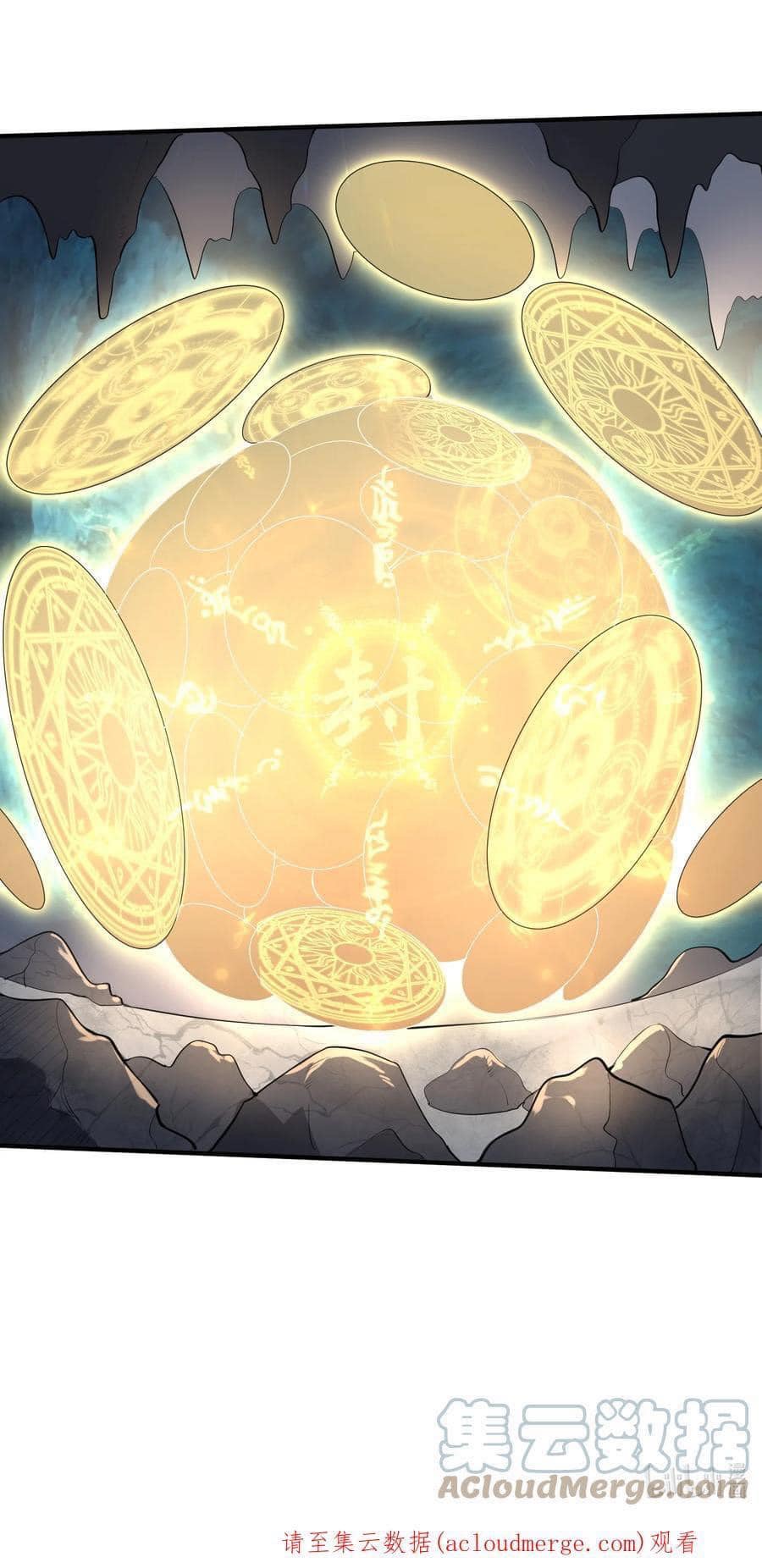 เทพวายร้ายกลับชาติมาเกิดใหม่ ตอนที่ 121 หน้า 30