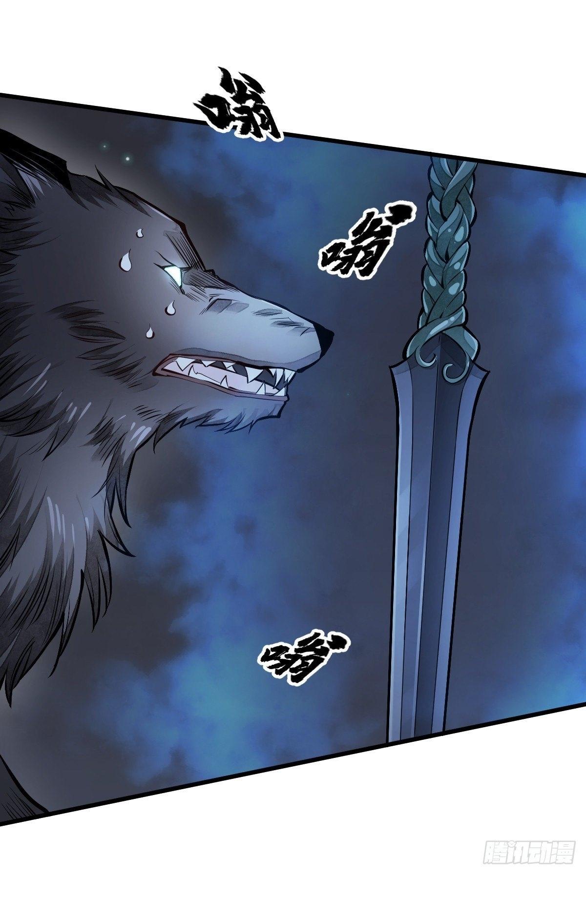 Lan Ke Qi Yuan ตอนที่ 61 หน้า 25