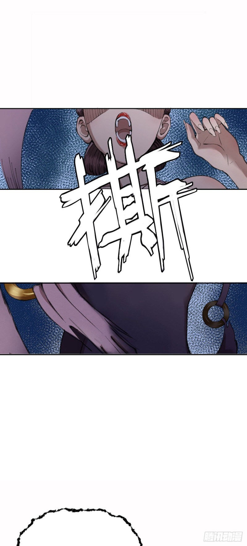 นักล่าปีศาจมือฉกรรจ์ ตอนที่ 20 หน้า 21