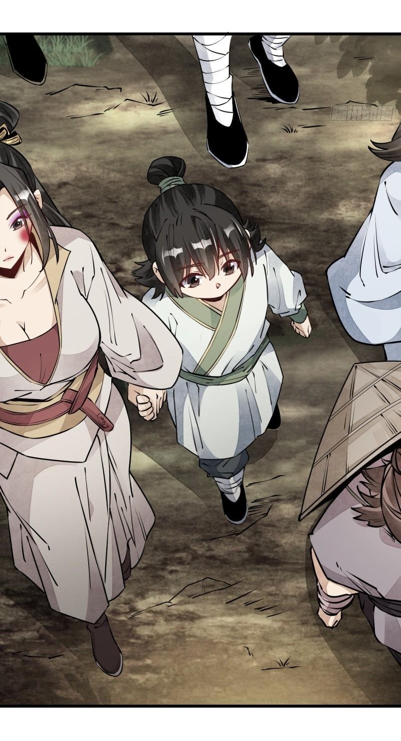 Lan Ke Qi Yuan ตอนที่ 74 หน้า 33