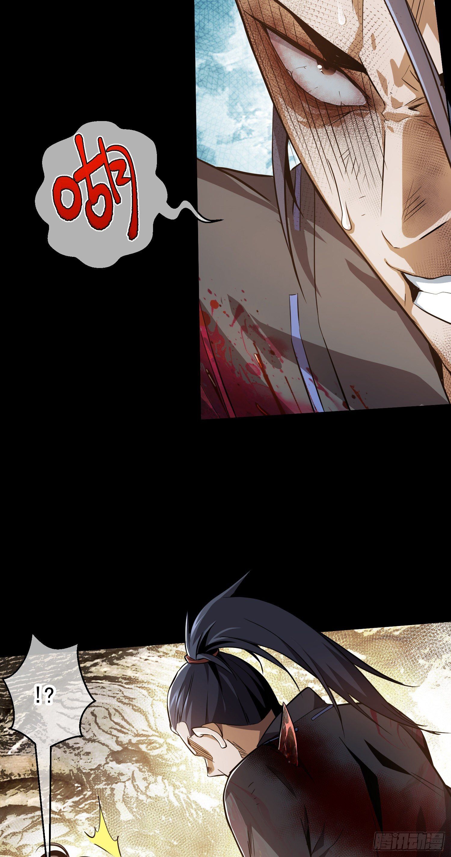 ดาบไร้เงา ตอนที่ 6 หน้า 28