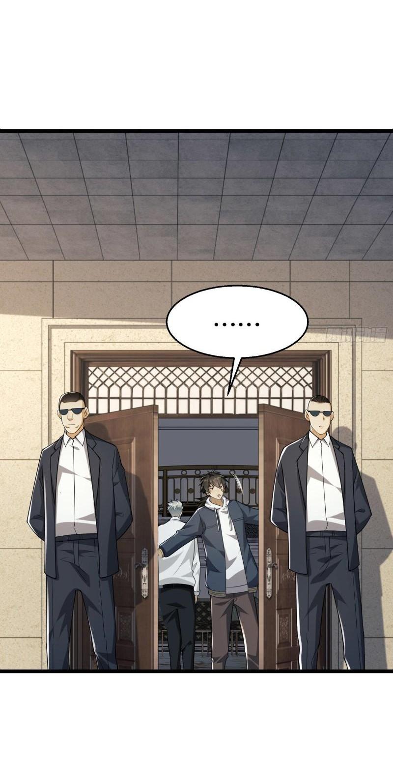 THE FIRST ORDER ตอนที่ 159 หน้า 56