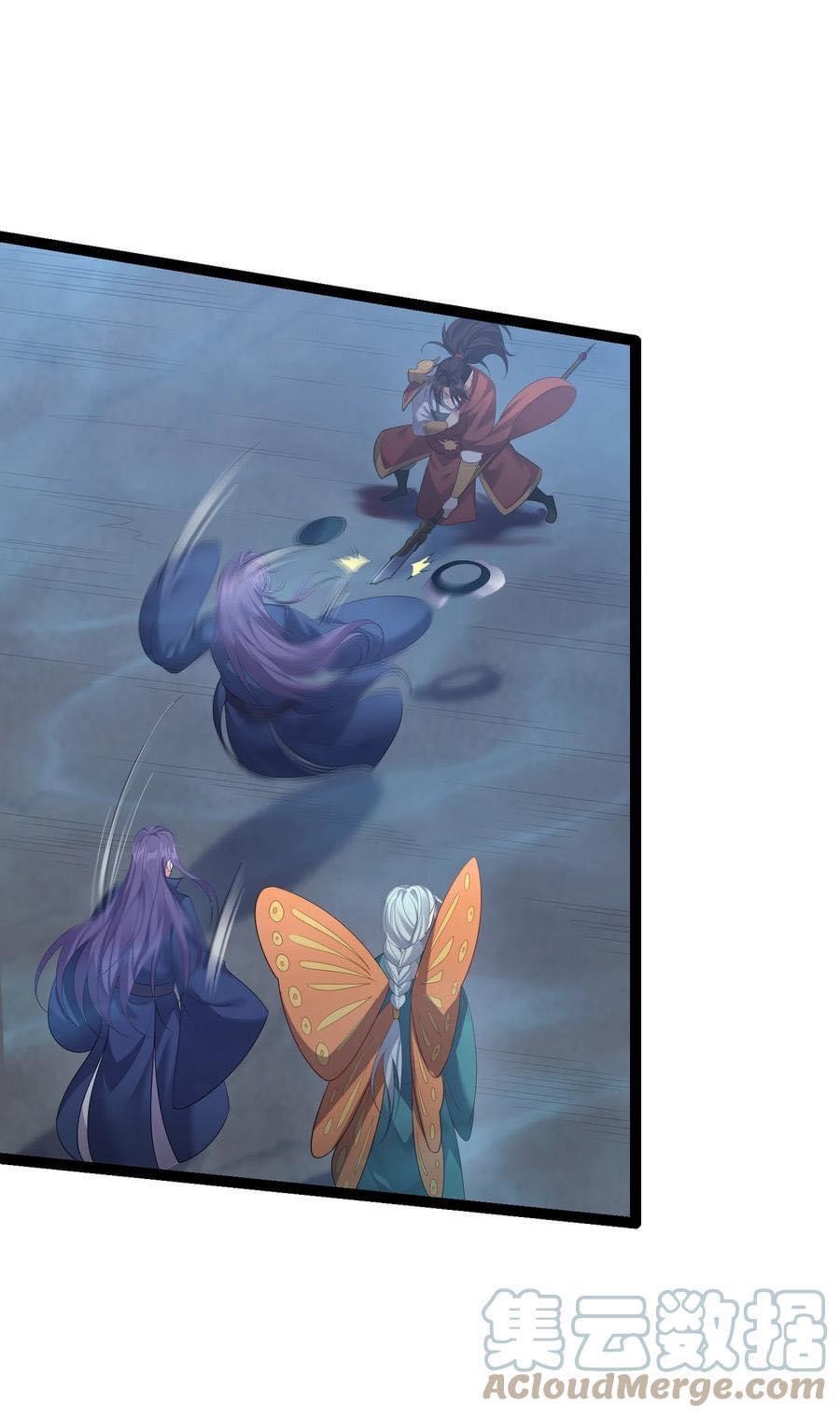 เทพวายร้ายกลับชาติมาเกิดใหม่ ตอนที่ 117 หน้า 10